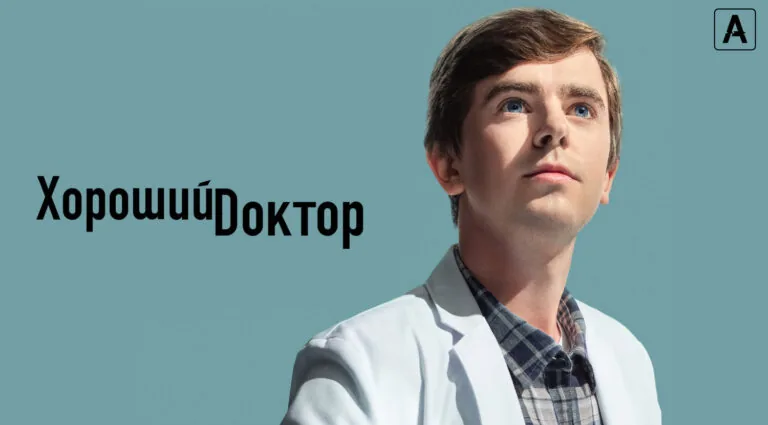 Превью